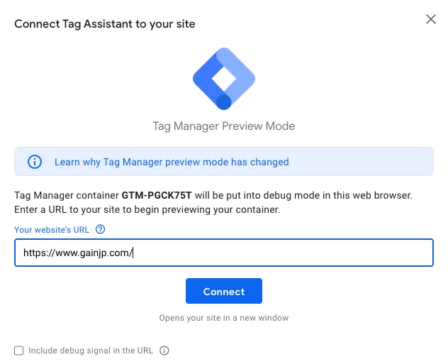 Google タグ マネージャーに Google アナリティクス 4 をインストールする
