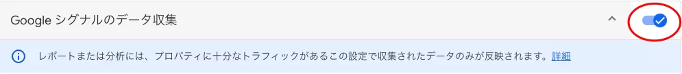Google タグ マネージャーに Google アナリティクス 4 をインストールする