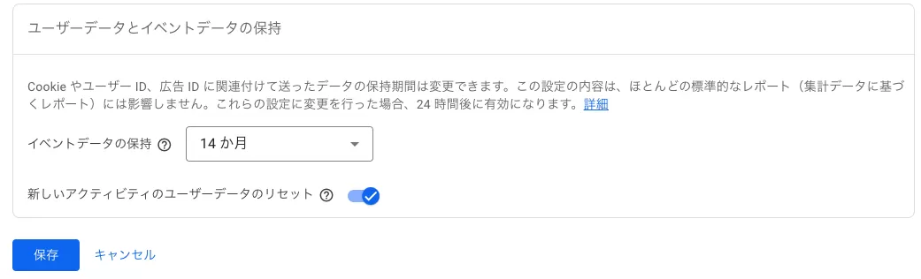 Google タグ マネージャーに Google アナリティクス 4 をインストールする