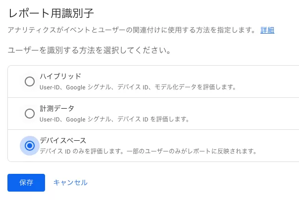 Google タグ マネージャーに Google アナリティクス 4 をインストールする