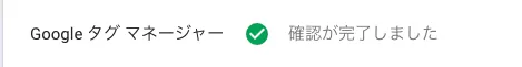 Google Search Console をインストールする 5 つの方法