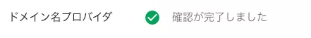 Google Search Console をインストールする 5 つの方法