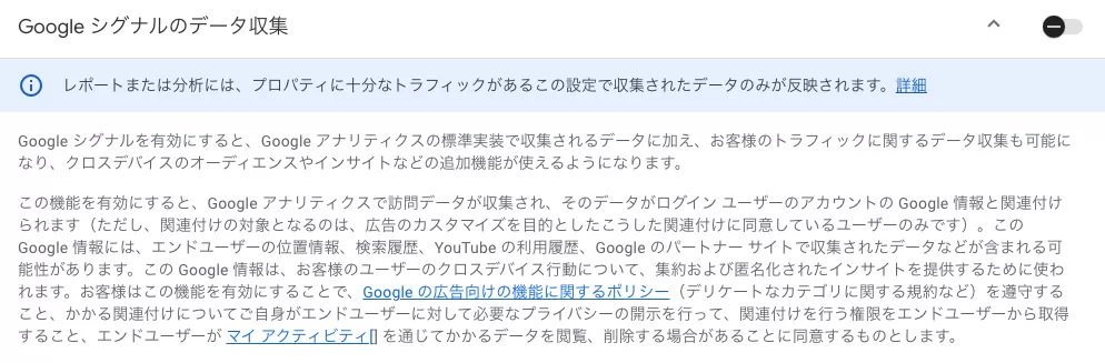 GA4 のしきい値とは何ですか?