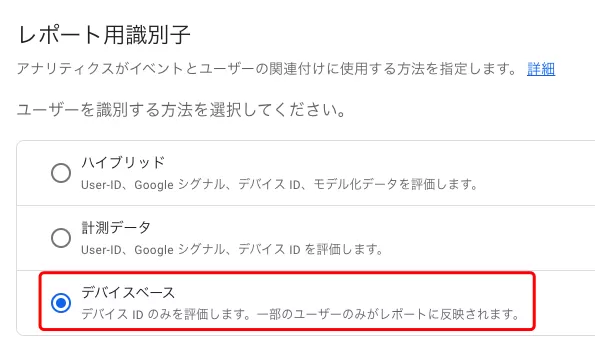 GA4 のしきい値とは何ですか?