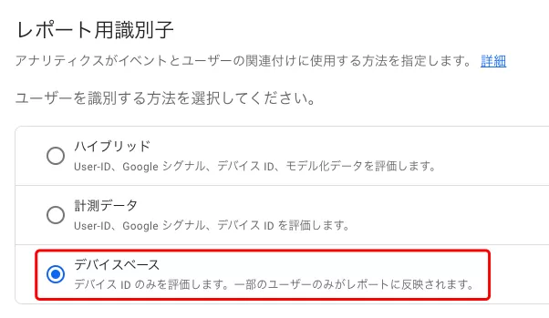 Google アナリティクス 4 にない新しいイベントまたはコンバージョン データ
