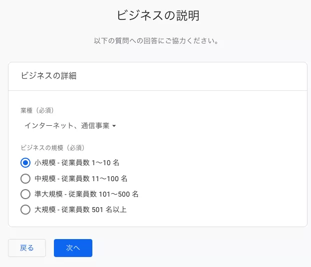 Google タグ マネージャーに Google アナリティクス 4 をインストールする