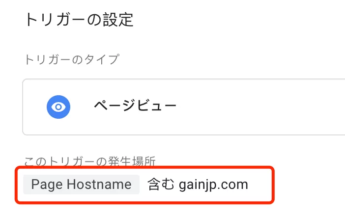 GA4 で gtm-msr.appspot.com からのマシン トラフィックをブロックする