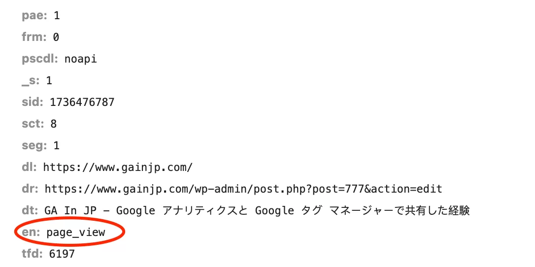 GA4 の hits に en (イベント名) パラメータがありませんか?