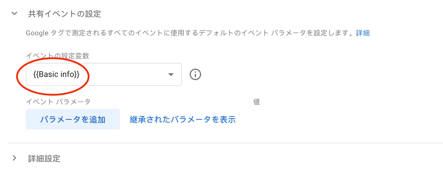 Google アナリティクス 4 でコンテンツ グループを実装する方法