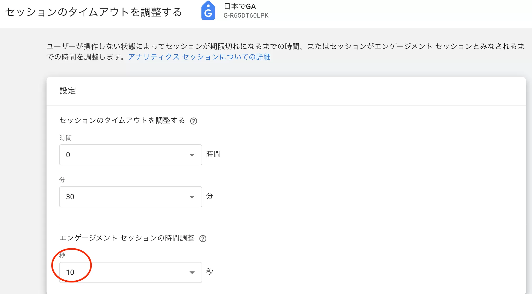 GA4 の直帰率が低いのはなぜですか?