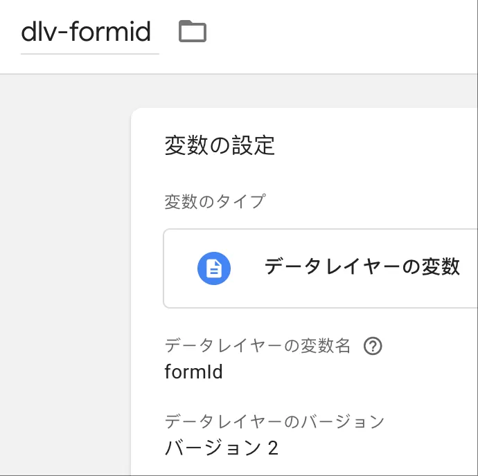 Google Analytics 4でKlaviyo Formsをトラッキングする