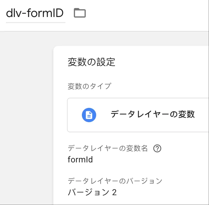 Google Analytics 4でContact Form 7をトラッキングする
